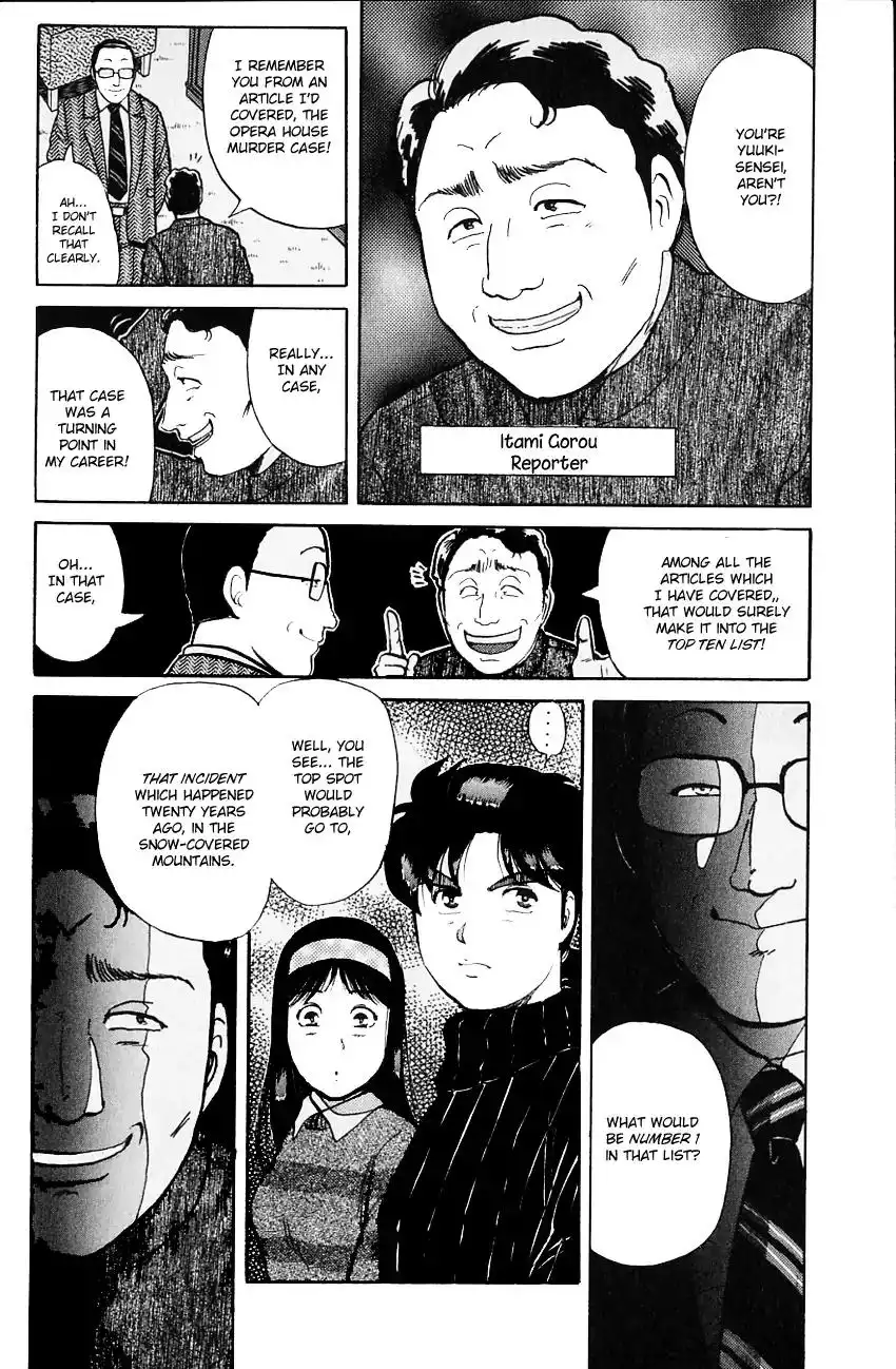 Kindaichi Shounen no Jikenbo Chapter 109 15